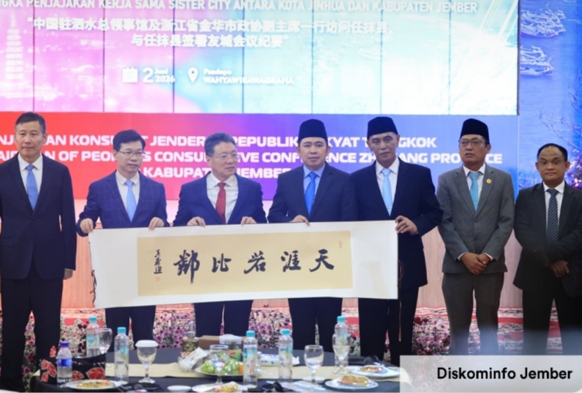 Jember Buka Peluang Investasi dan Perdagangan,Jajaki Kerja Sama Sister City Kota Jinhua Tiongkok.